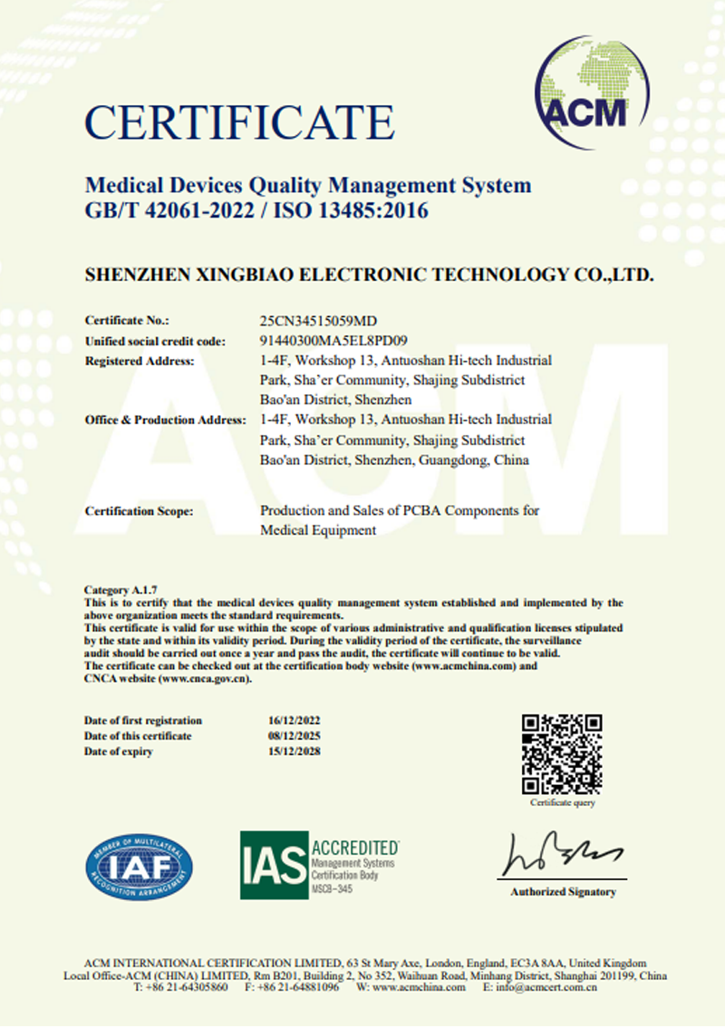 Medical device quality management system